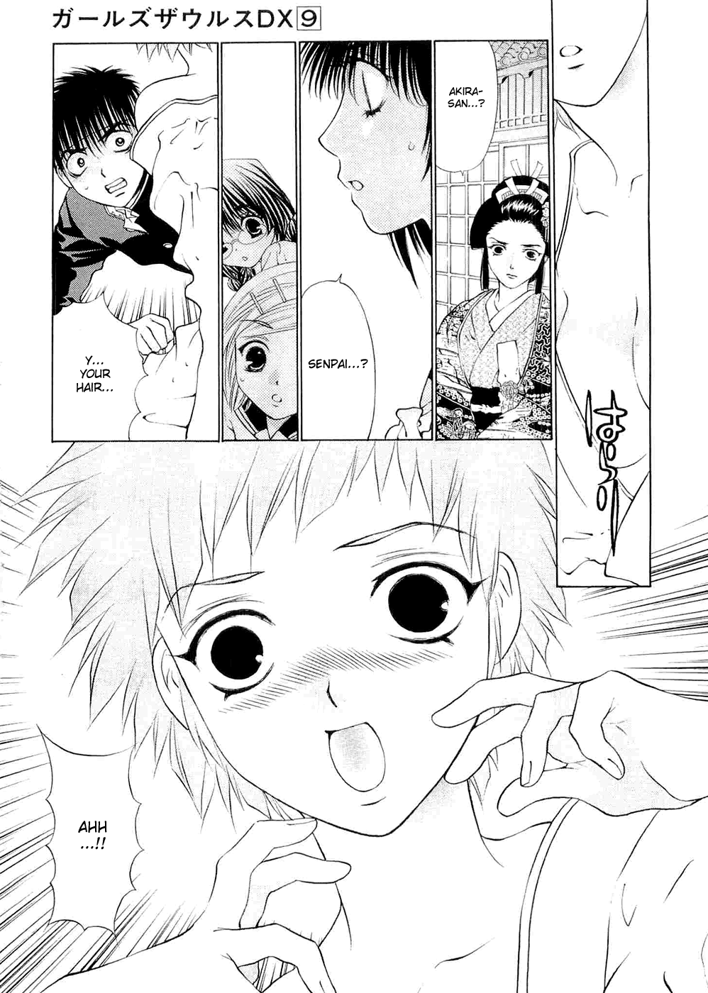 Girls Saurus DX Chapter 59 page 27 - Chapter 59: Rebellious Saurus