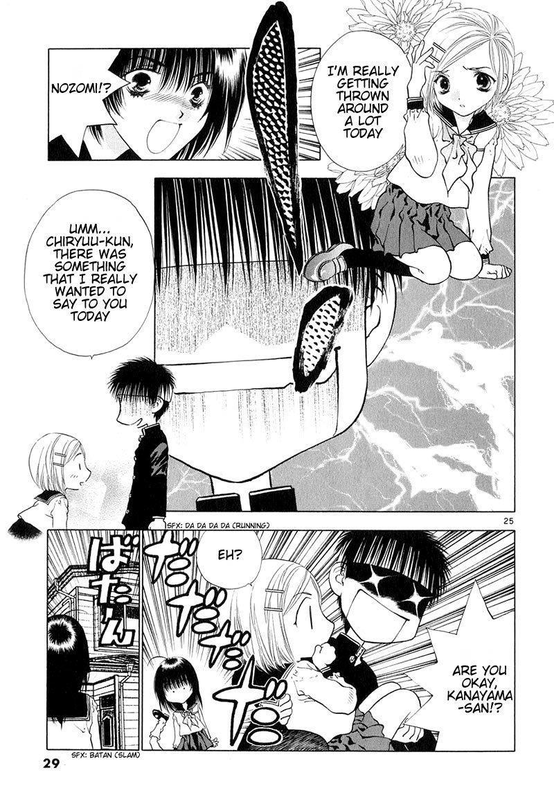 Girls Saurus DX Chapter 6 page 32 - Chapter 6: Lyrical Saurus