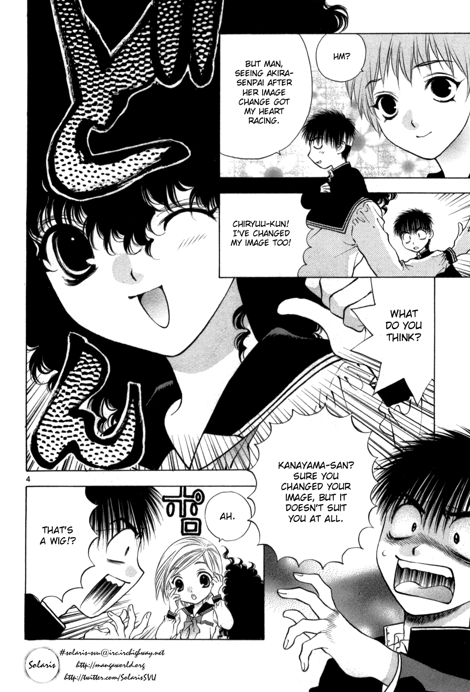 Girls Saurus DX Chapter 60 page 12 - Chapter 60: Image Change Saurus