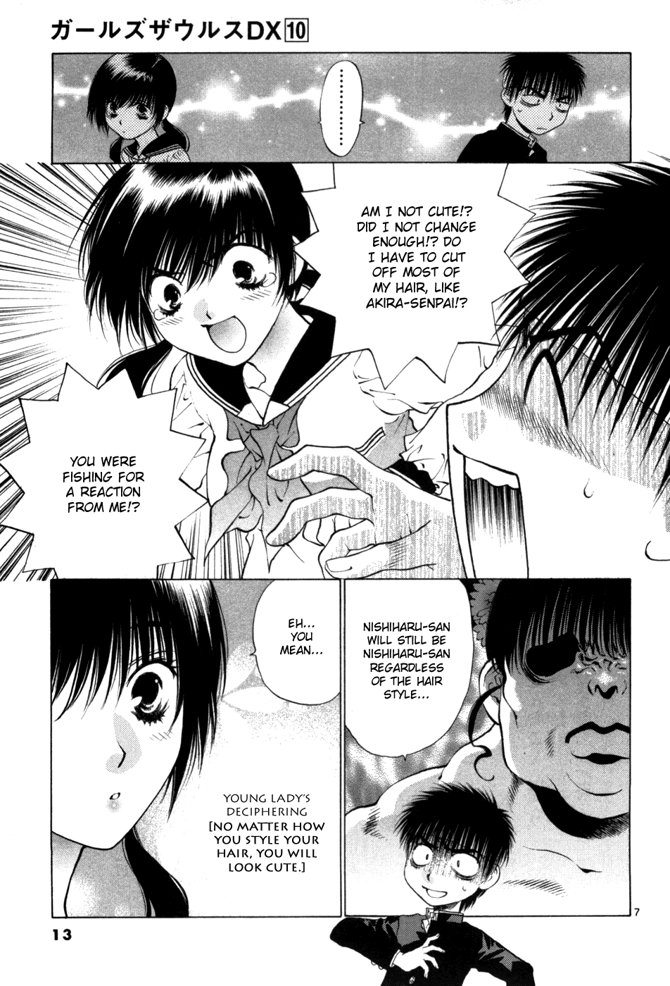 Girls Saurus DX Chapter 60 page 15 - Chapter 60: Image Change Saurus
