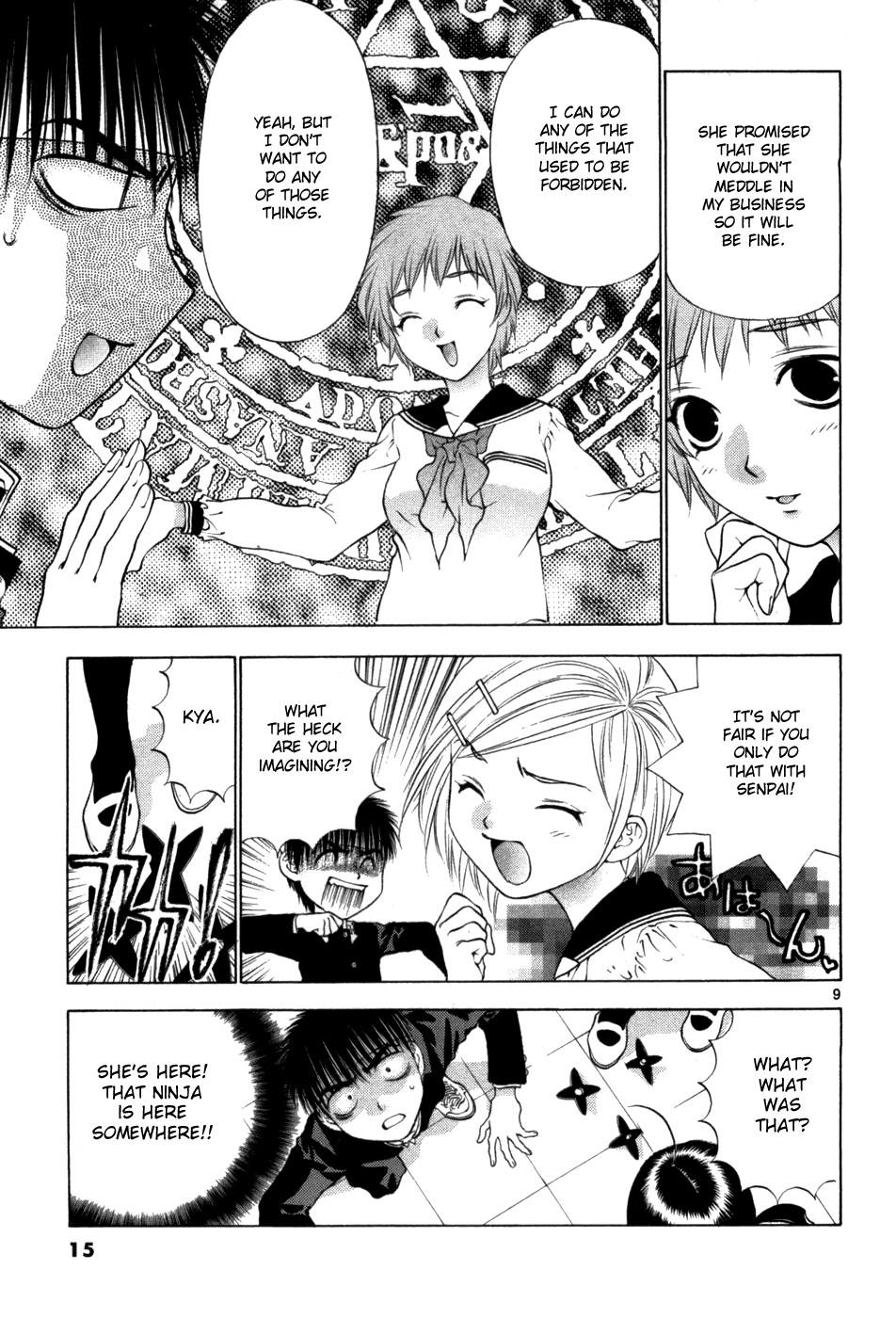 Girls Saurus DX Chapter 60 page 17 - Chapter 60: Image Change Saurus