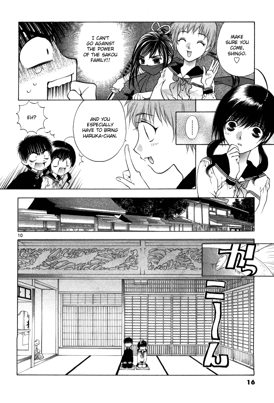 Girls Saurus DX Chapter 60 page 18 - Chapter 60: Image Change Saurus
