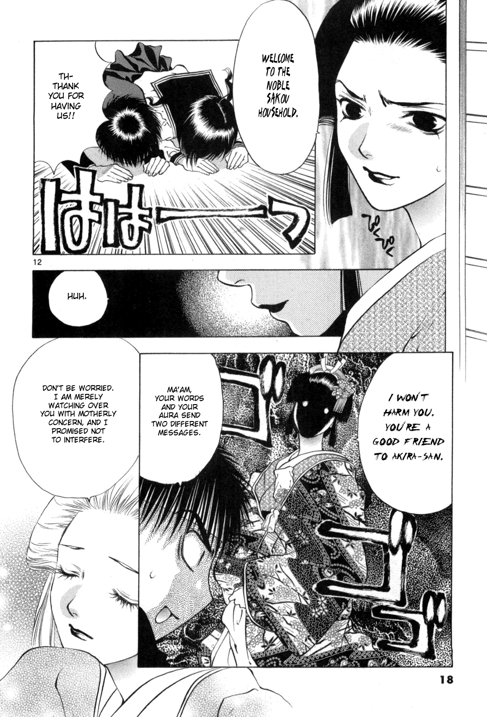 Girls Saurus DX Chapter 60 page 20 - Chapter 60: Image Change Saurus
