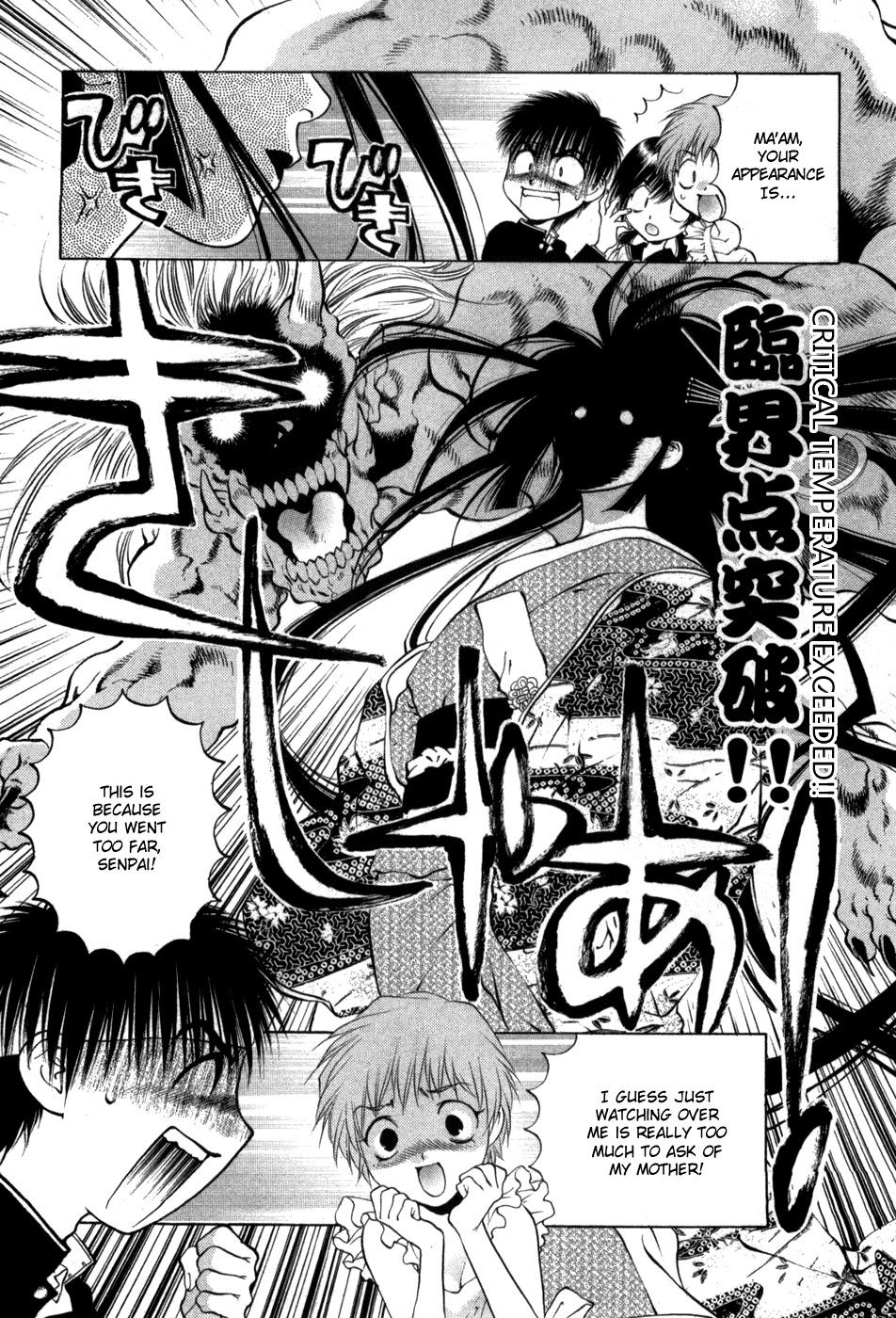 Girls Saurus DX Chapter 60 page 22 - Chapter 60: Image Change Saurus
