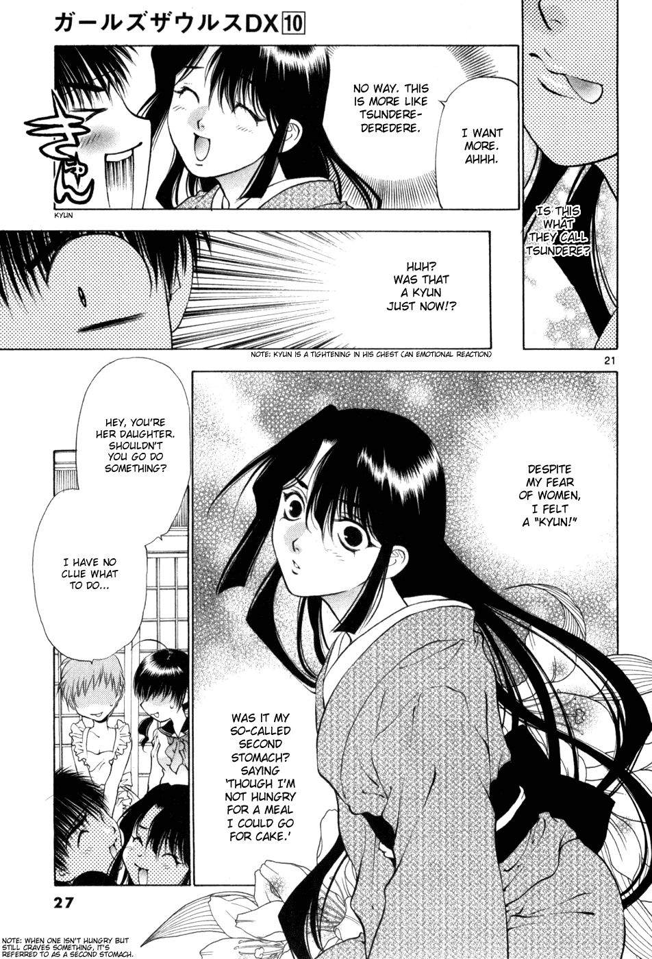 Girls Saurus DX Chapter 60 page 29 - Chapter 60: Image Change Saurus