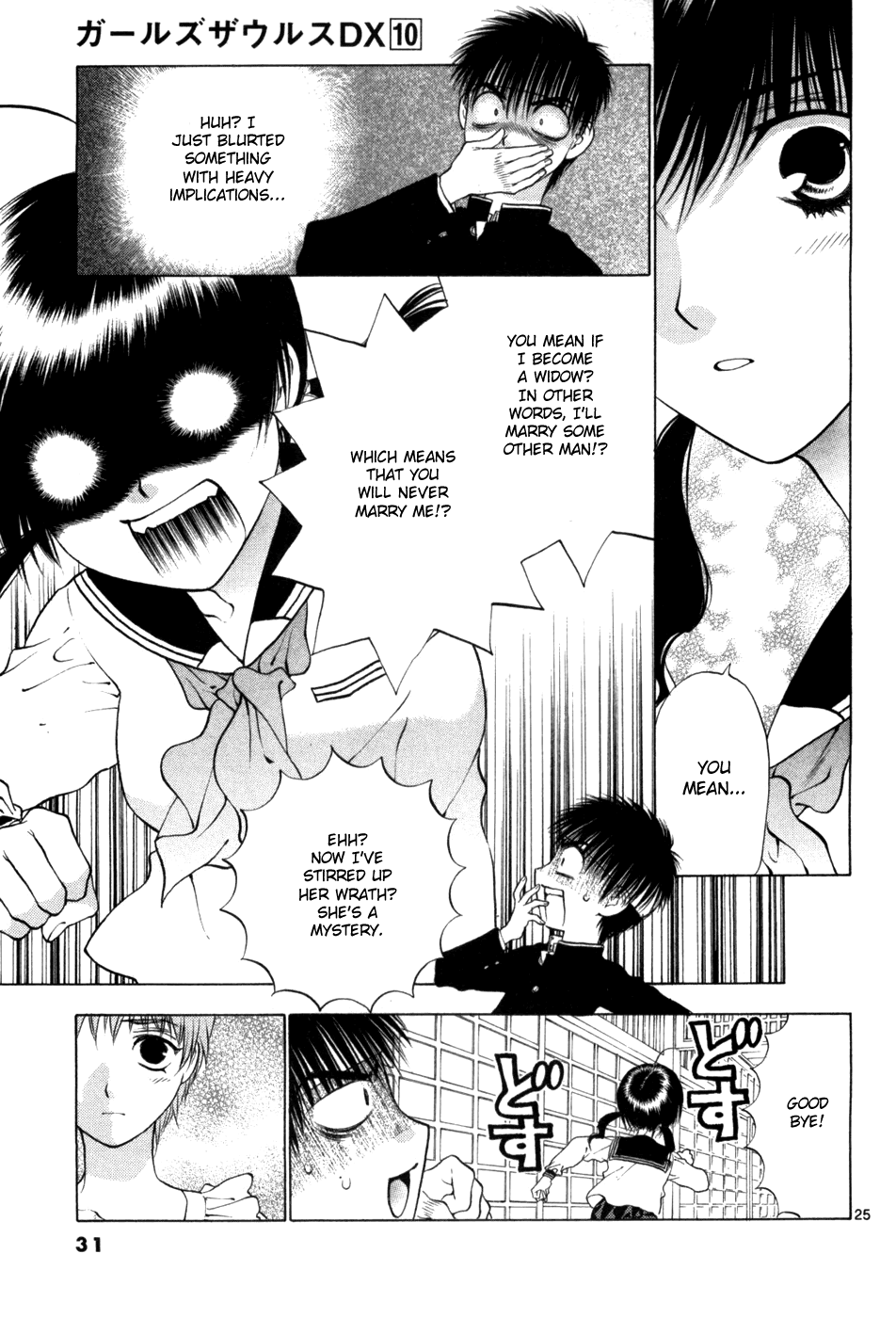 Girls Saurus DX Chapter 60 page 33 - Chapter 60: Image Change Saurus