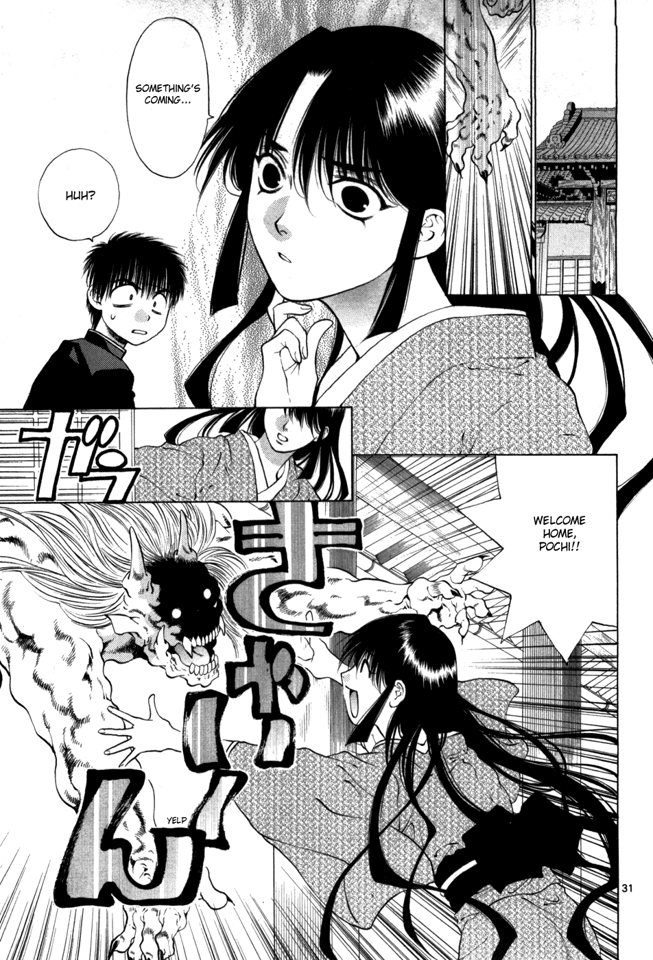 Girls Saurus DX Chapter 60 page 39 - Chapter 60: Image Change Saurus