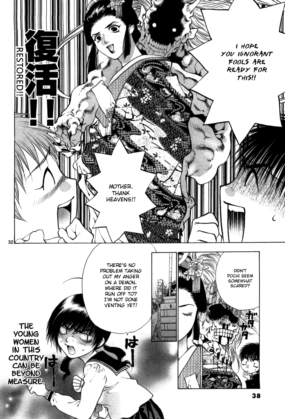 Girls Saurus DX Chapter 60 page 40 - Chapter 60: Image Change Saurus