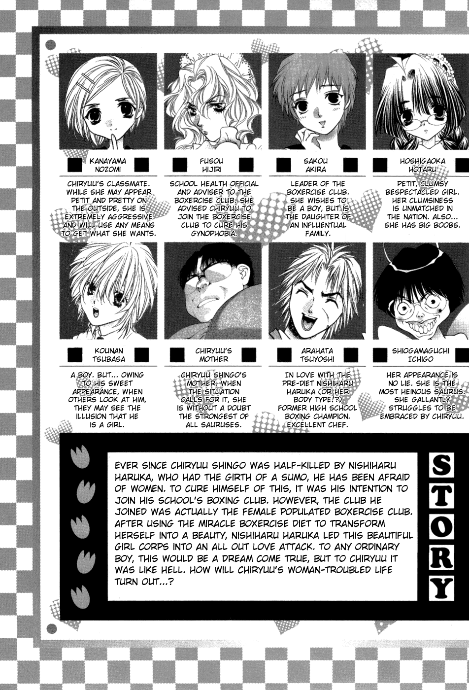 Girls Saurus DX Chapter 60 page 7 - Chapter 60: Image Change Saurus