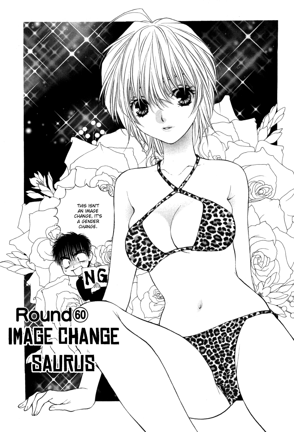 Girls Saurus DX Chapter 60 page 9 - Chapter 60: Image Change Saurus