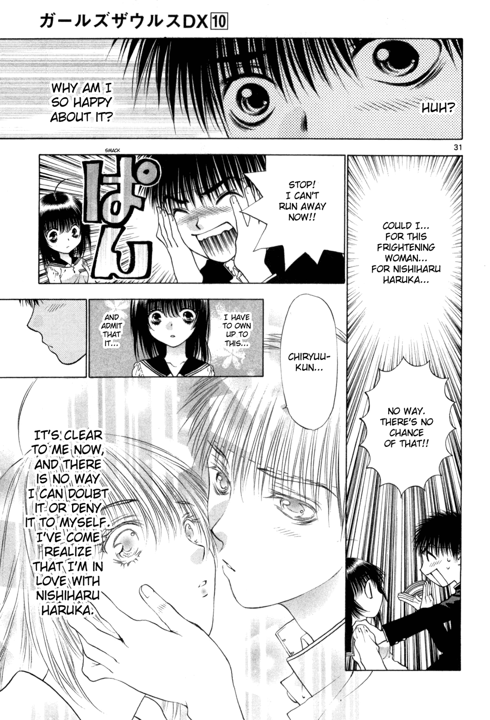 Girls Saurus DX Chapter 61 page 31 - Chapter 61: Spiritual Saurus