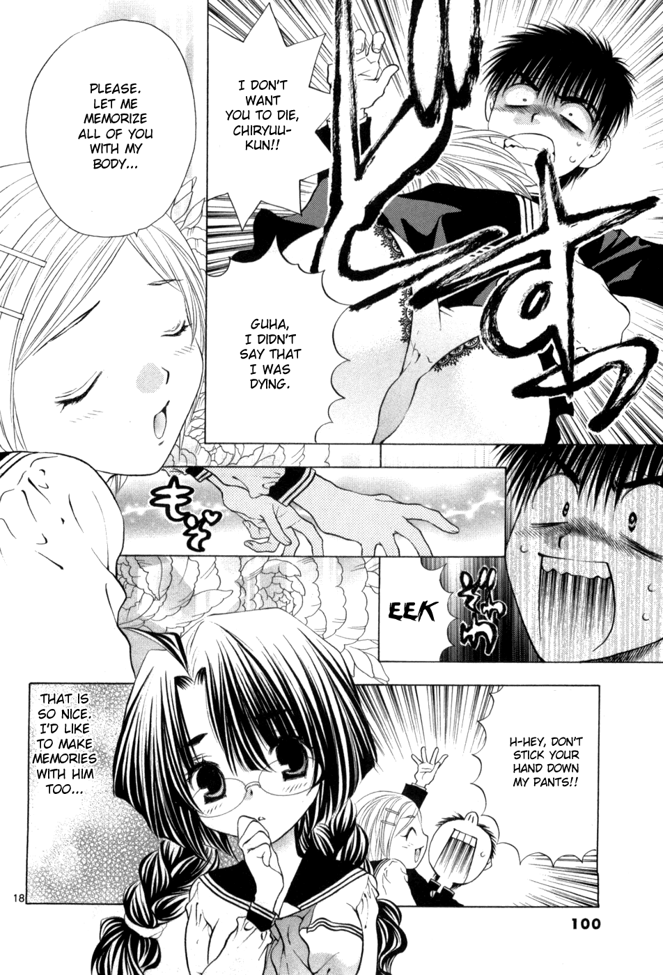 Girls Saurus DX Chapter 63 page 18 - Chapter 63: Tearful Saurus