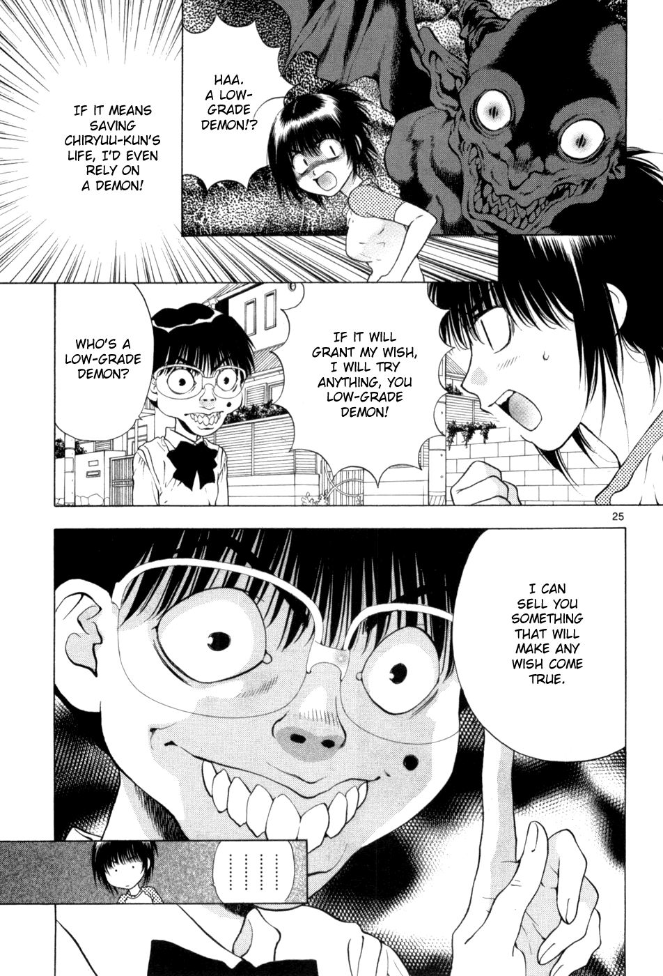 Girls Saurus DX Chapter 63 page 25 - Chapter 63: Tearful Saurus