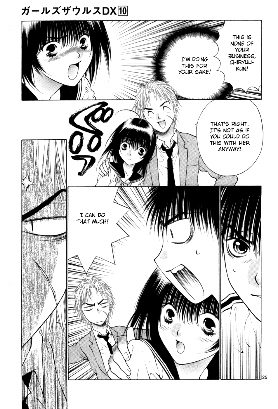 Girls Saurus DX Chapter 64 page 25 - Chapter 64: Slave Saurus