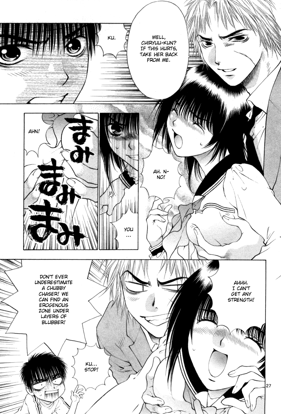 Girls Saurus DX Chapter 64 page 27 - Chapter 64: Slave Saurus