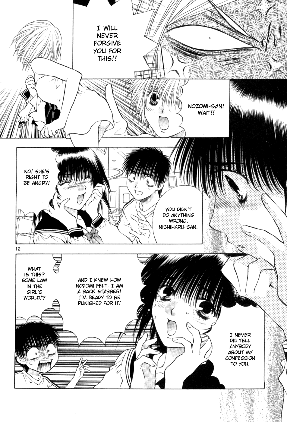 Girls Saurus DX Chapter 65 page 12 - Chapter 65: Devil Saurus