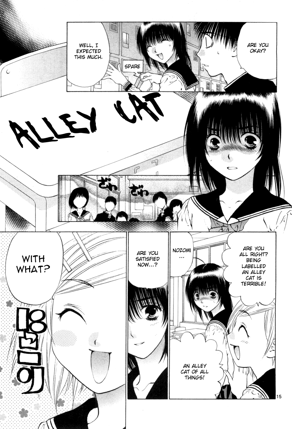Girls Saurus DX Chapter 65 page 15 - Chapter 65: Devil Saurus