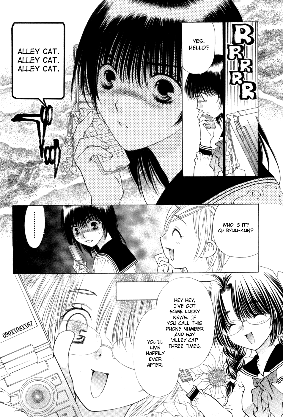 Girls Saurus DX Chapter 65 page 16 - Chapter 65: Devil Saurus
