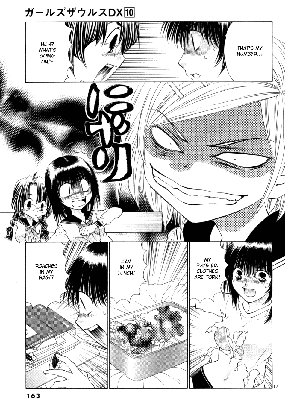 Girls Saurus DX Chapter 65 page 17 - Chapter 65: Devil Saurus