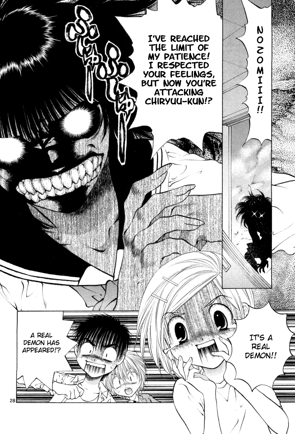 Girls Saurus DX Chapter 65 page 28 - Chapter 65: Devil Saurus