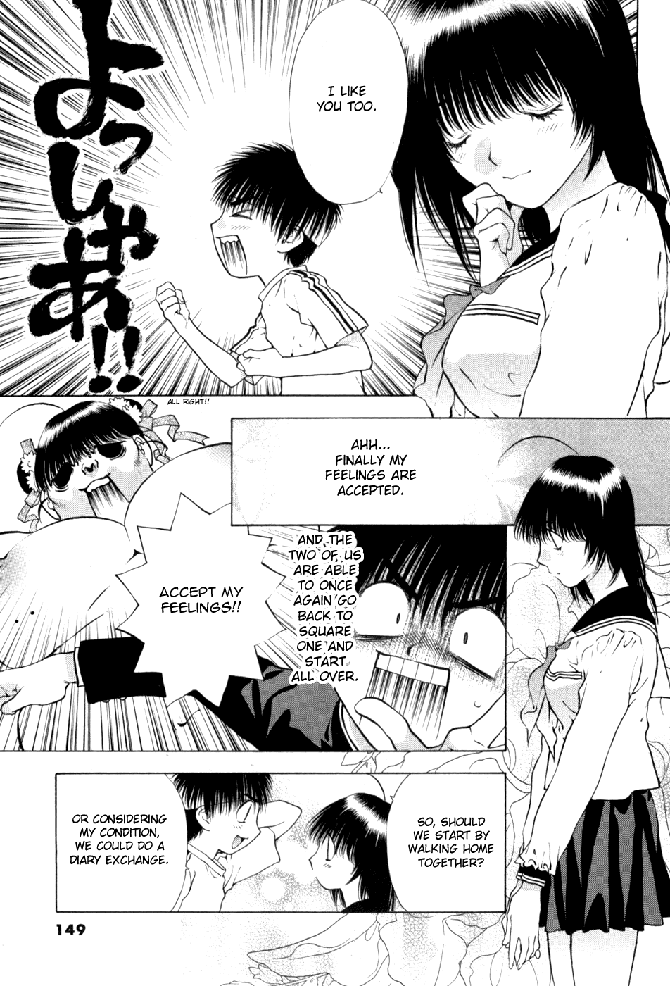 Girls Saurus DX Chapter 65 page 3 - Chapter 65: Devil Saurus