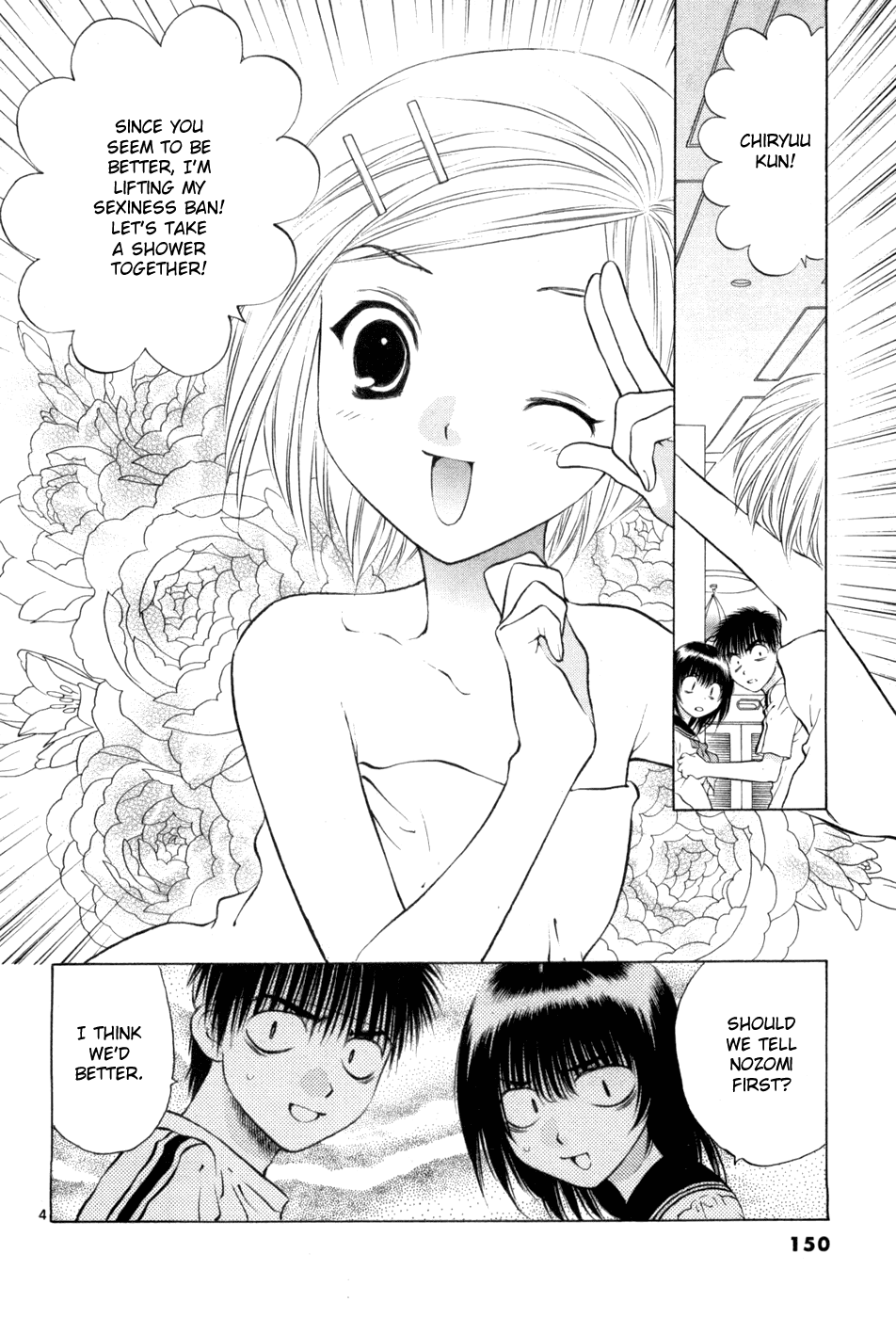Girls Saurus DX Chapter 65 page 4 - Chapter 65: Devil Saurus
