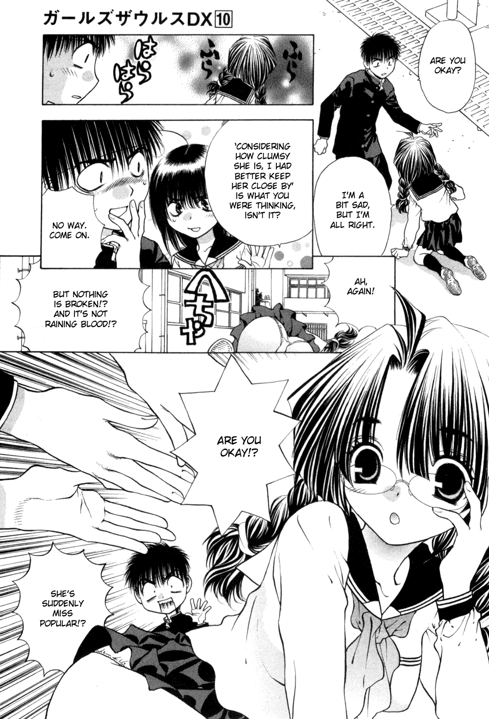 Girls Saurus DX Chapter 66 page 17 - Chapter 66: Special Saurus [END]