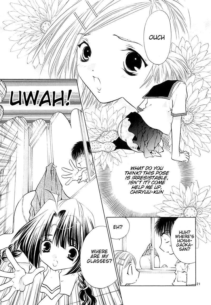 Girls Saurus DX Chapter 7 page 21 - Chapter 7: Strange Saurus Level 15