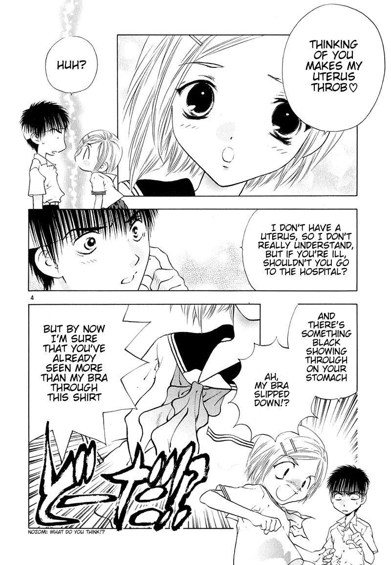 Girls Saurus DX Chapter 7 page 4 - Chapter 7: Strange Saurus Level 15