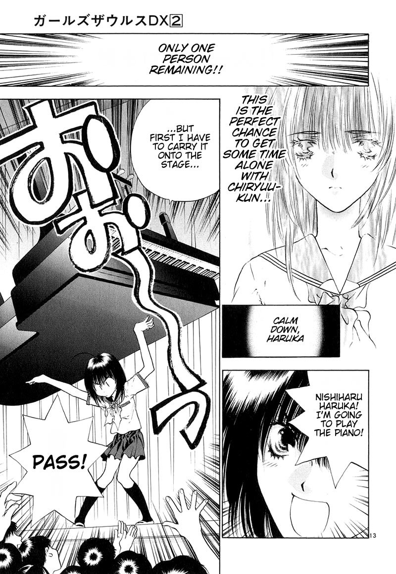 Girls Saurus DX Chapter 8 page 13 - Chapter 8: Summer Saurus (Part 1)