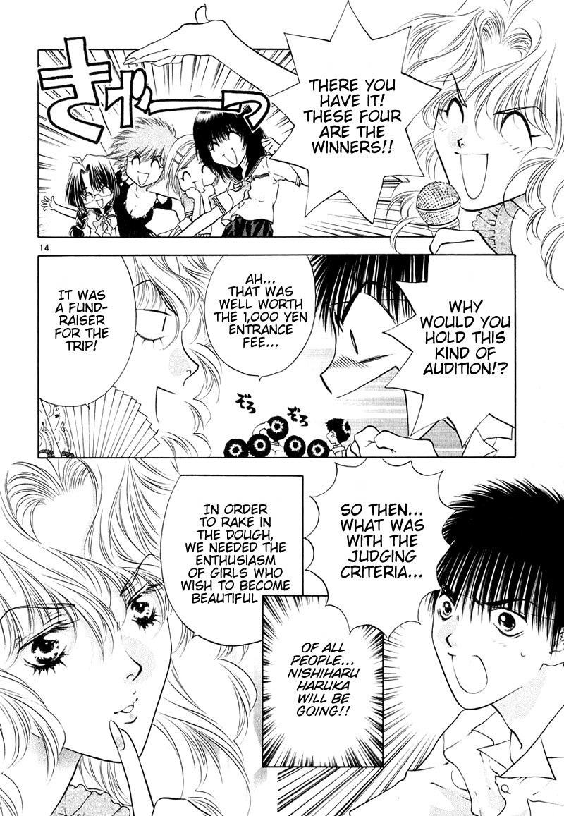 Girls Saurus DX Chapter 8 page 14 - Chapter 8: Summer Saurus (Part 1)