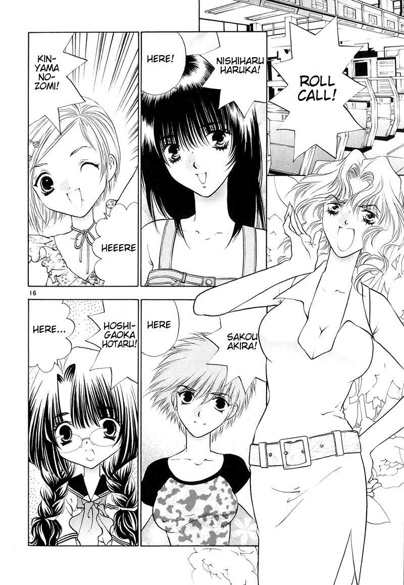 Girls Saurus DX Chapter 8 page 16 - Chapter 8: Summer Saurus (Part 1)