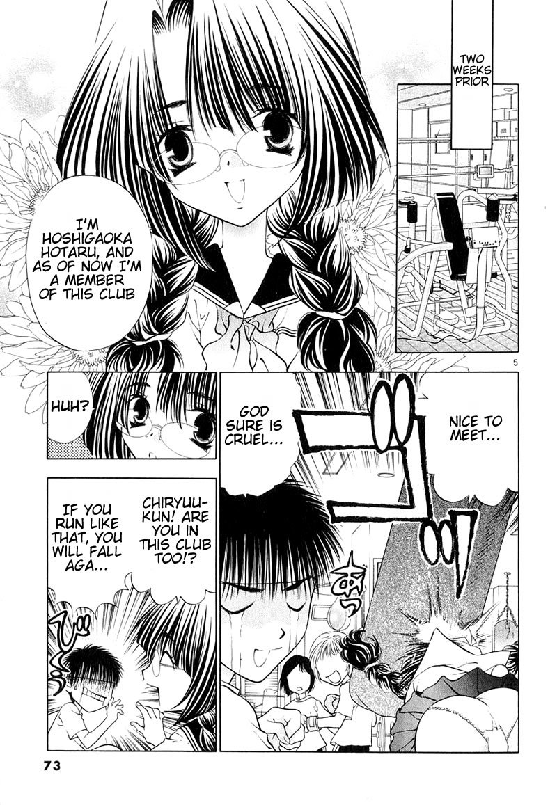 Girls Saurus DX Chapter 8 page 5 - Chapter 8: Summer Saurus (Part 1)