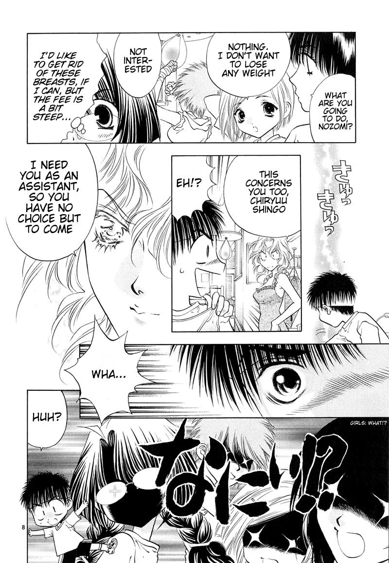 Girls Saurus DX Chapter 8 page 8 - Chapter 8: Summer Saurus (Part 1)