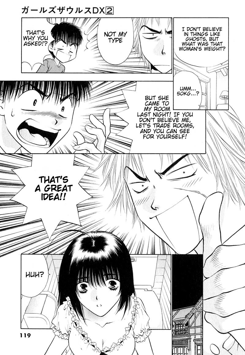 Girls Saurus DX Chapter 9 page 23 - Chapter 9: Summer Saurus (Part 2)