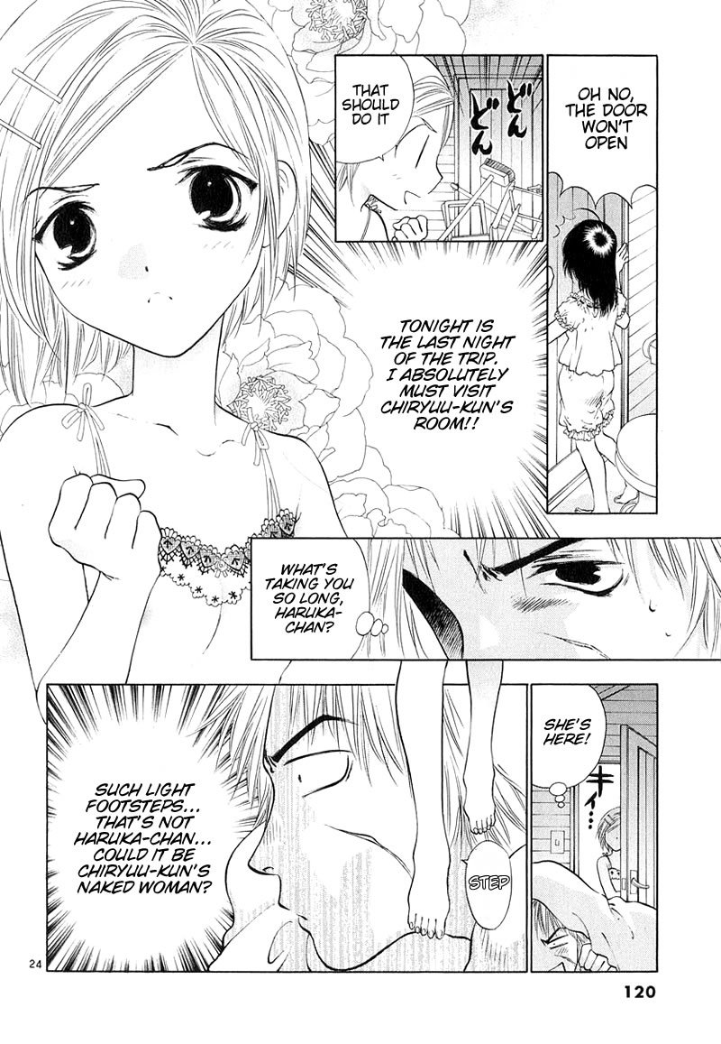 Girls Saurus DX Chapter 9 page 24 - Chapter 9: Summer Saurus (Part 2)