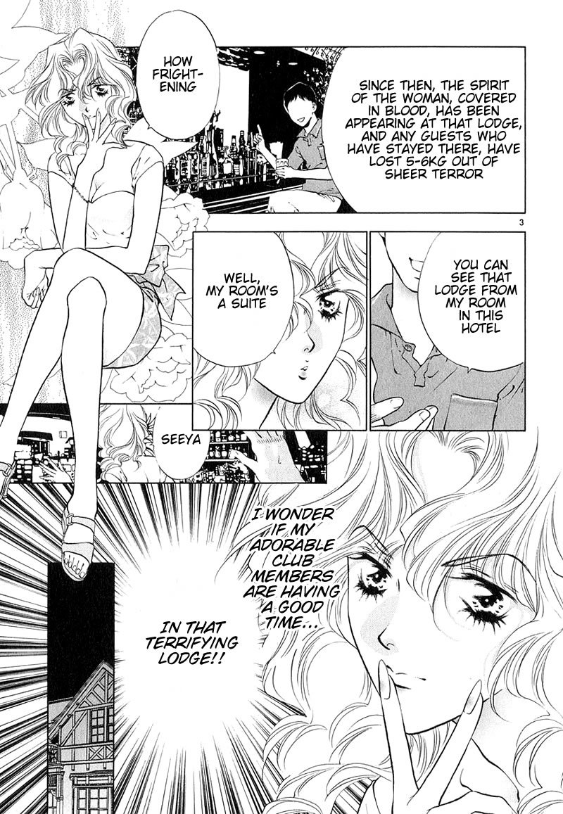 Girls Saurus DX Chapter 9 page 3 - Chapter 9: Summer Saurus (Part 2)
