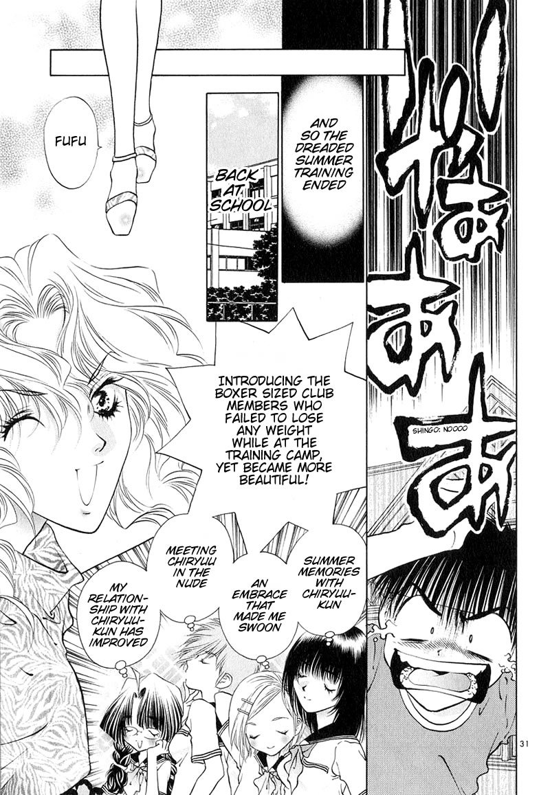 Girls Saurus DX Chapter 9 page 31 - Chapter 9: Summer Saurus (Part 2)