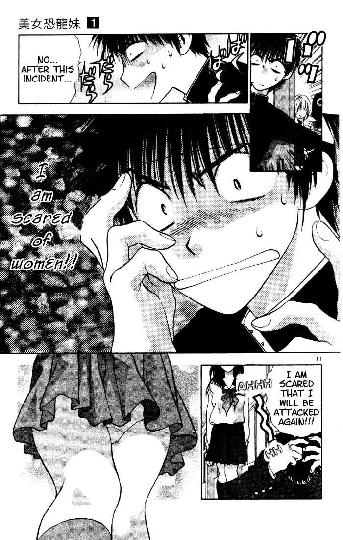 Girls Saurus Chapter 1 page 16 - Chapter 1 : Girls Saurus