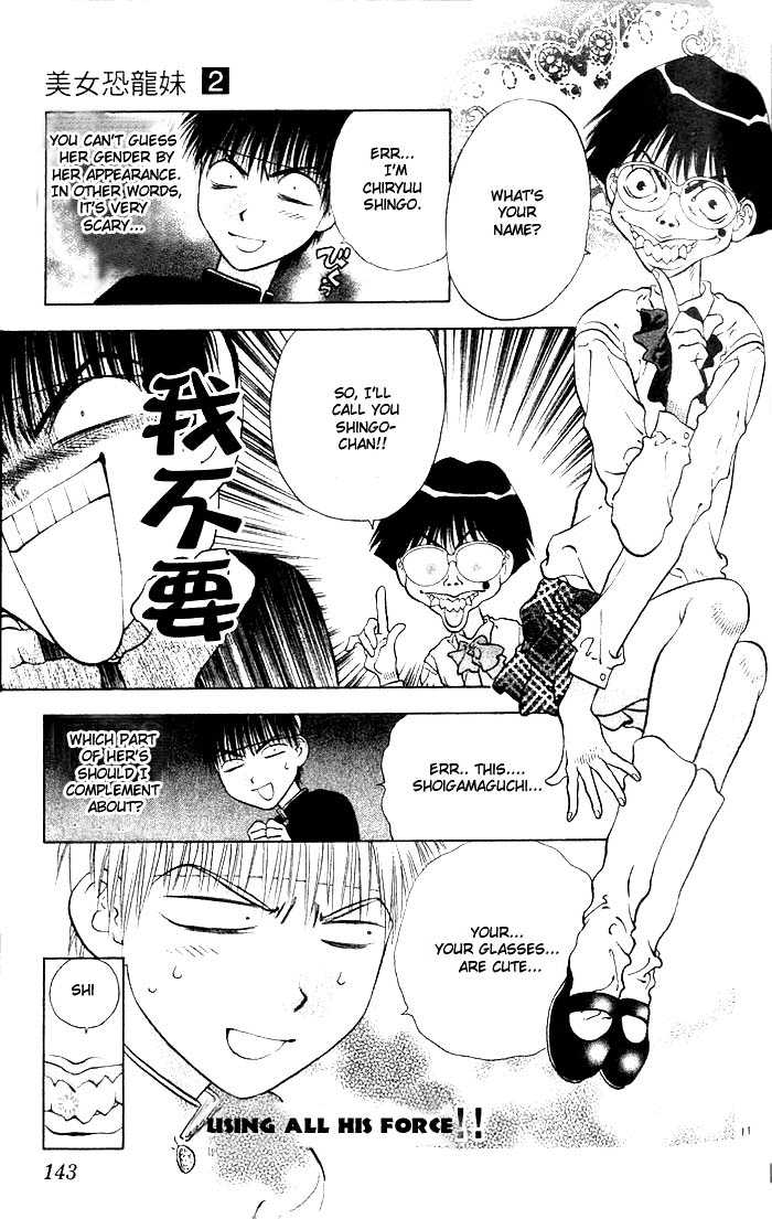 Girls Saurus Chapter 10 page 11 - Chapter 10 : Monster - Girls Saurus