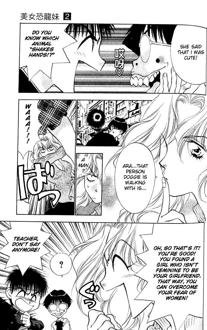 Girls Saurus Chapter 10 page 17 - Chapter 10 : Monster - Girls Saurus