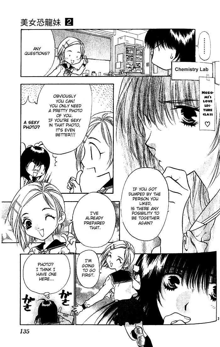 Girls Saurus Chapter 10 page 3 - Chapter 10 : Monster - Girls Saurus