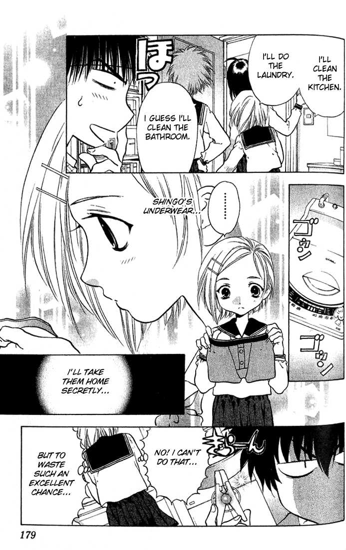 Girls Saurus Chapter 11 page 15 - Chapter 11 : Mini - Girls Saurus