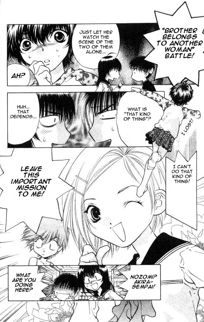 Girls Saurus Chapter 12 page 23 - Chapter 12 : Younger Sister - Girls Saurus