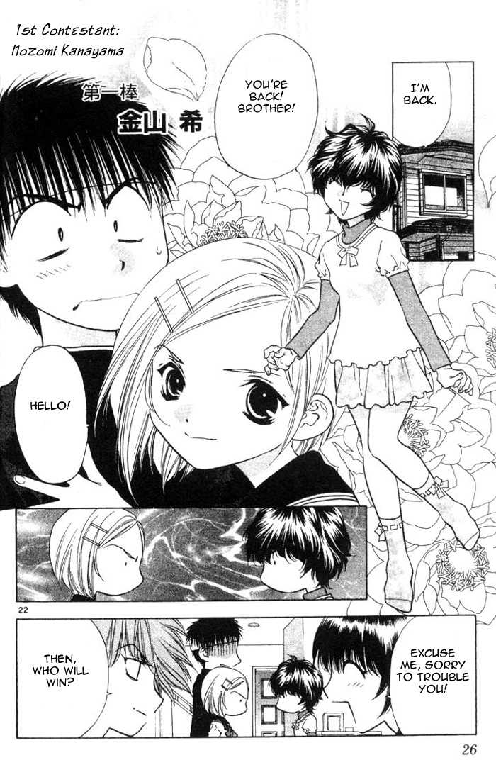 Girls Saurus Chapter 12 page 25 - Chapter 12 : Younger Sister - Girls Saurus
