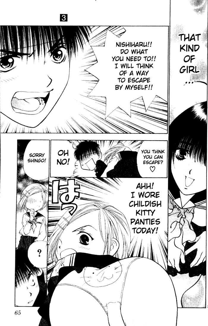 Girls Saurus Chapter 13 page 29 - Chapter 13 : Fanatic Dinosaur Girl
