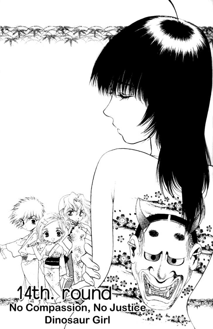 Girls Saurus Chapter 14 page 1 - Chapter 14 : No Compassion, No Justice, Dinosaur Girl