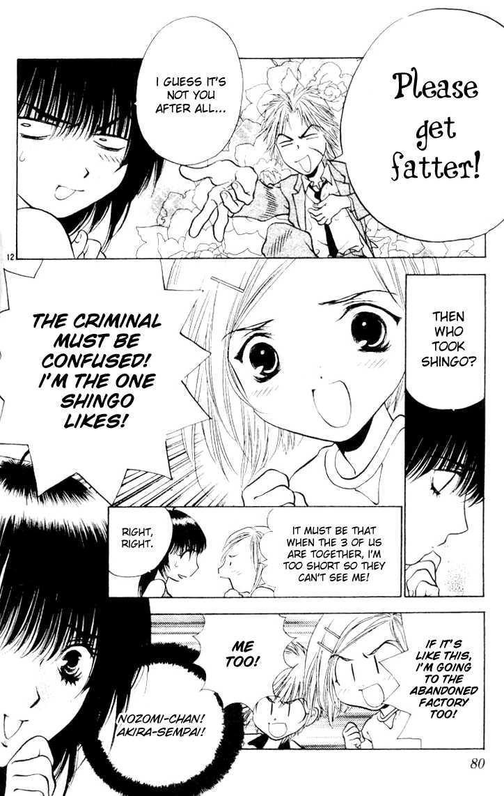 Girls Saurus Chapter 14 page 12 - Chapter 14 : No Compassion, No Justice, Dinosaur Girl