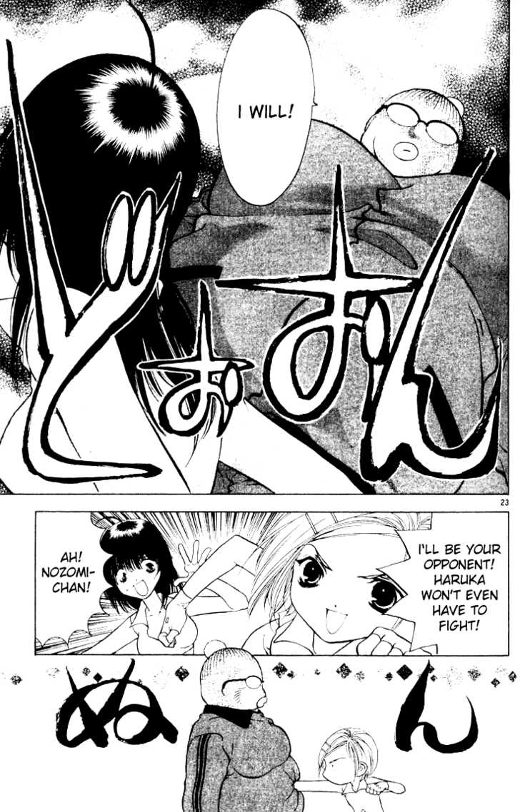 Girls Saurus Chapter 14 page 23 - Chapter 14 : No Compassion, No Justice, Dinosaur Girl