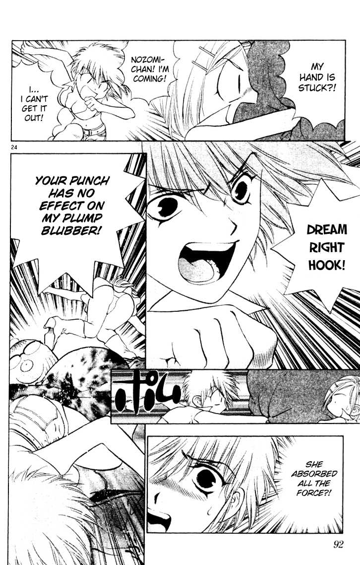 Girls Saurus Chapter 14 page 24 - Chapter 14 : No Compassion, No Justice, Dinosaur Girl
